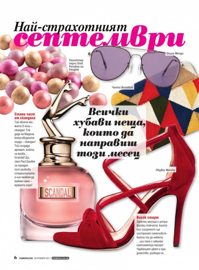 Cosmopolitan 09/2017