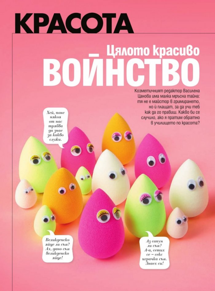 Cosmopolitan 09/2017