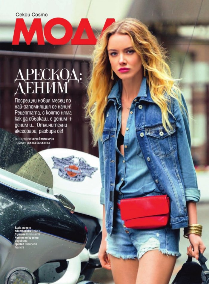 Cosmopolitan 09/2017