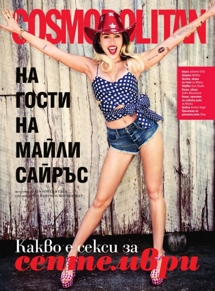 Cosmopolitan 09/2017