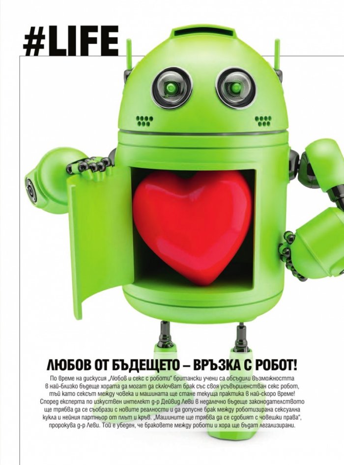 Cosmopolitan 09/2017