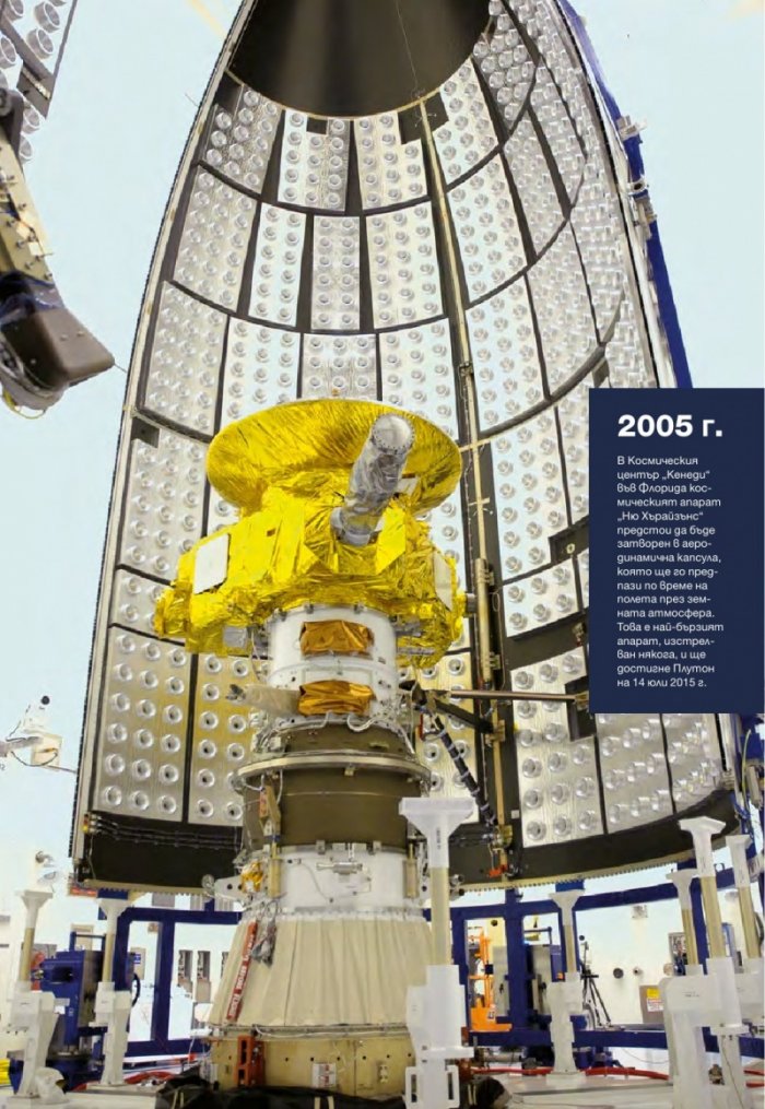 National Geographic България 7/2015