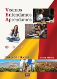 Veamos Emtendamos Aprendamos