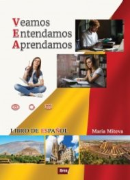 Veamos Emtendamos Aprendamos
