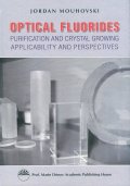 Optical Fluorides