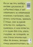 Свети Атанасий Александрийски (Велики). Трето слово против арианите