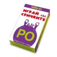 Играй със сричките - Активни карти