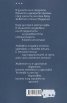 През Живота с Любов, Страдание и Надежда. Лирика и проза