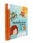 Небивалици с буквите от А до Я (твърди корици)