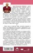 Цялата истина за женското здраве
