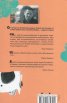 Всичките наши тела. Свръхкратки истории/ твърда корица