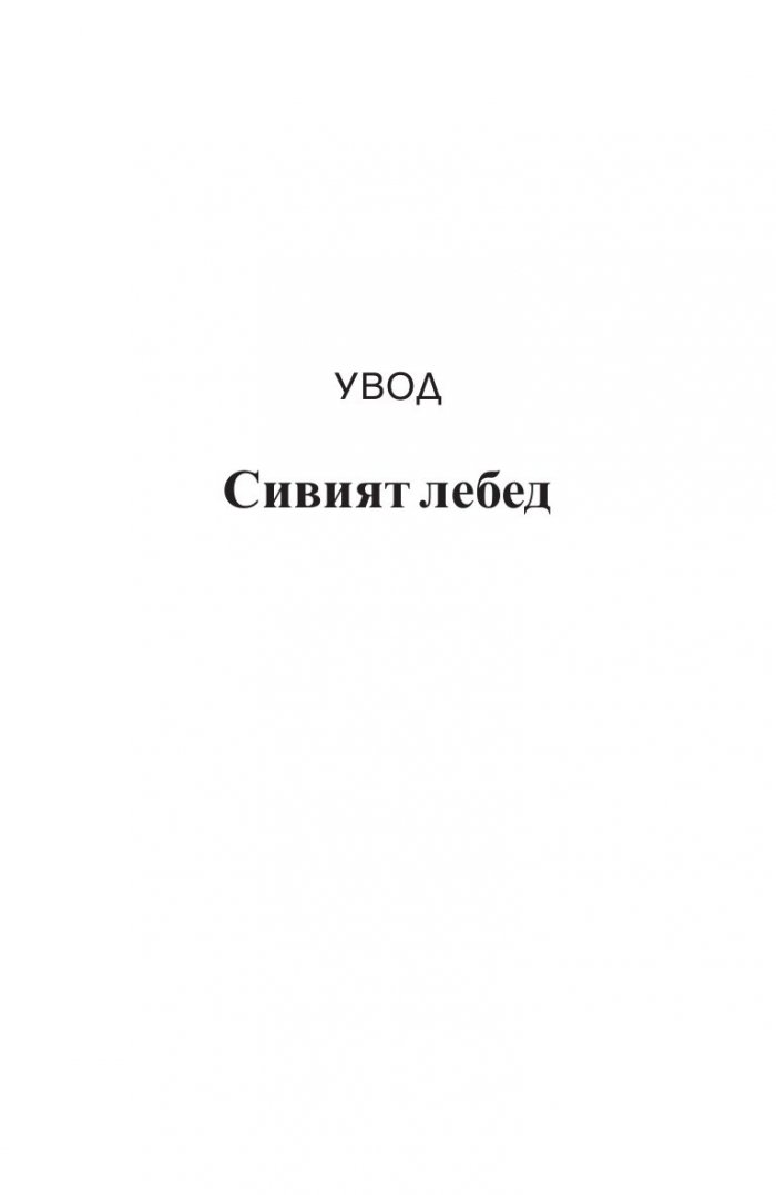 Утре ли е вече? Как пандемията променя Европа