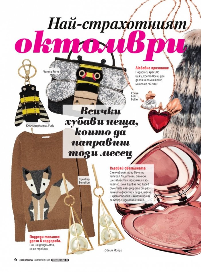 Cosmopolitan 10/2017