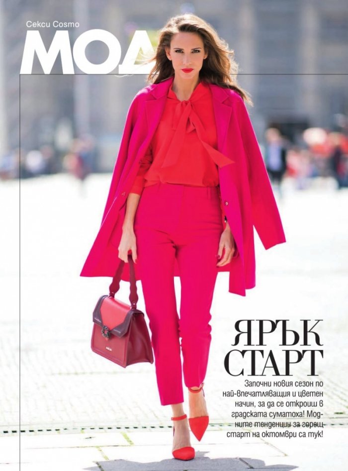 Cosmopolitan 10/2017