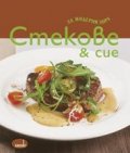 Стекове & сие за модерни хора
