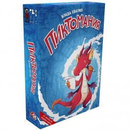Пиктомания - настолна игра
