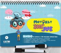 Методът Зиг-Заг
