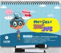 Методът Зиг-Заг
