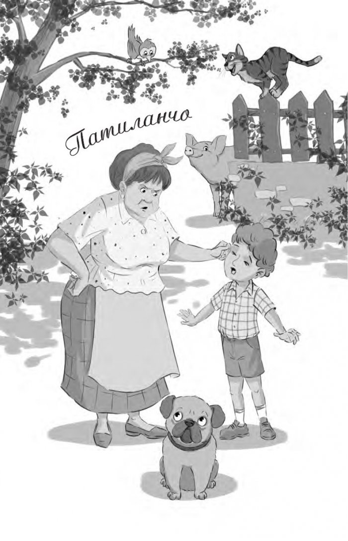 Патиланско царство