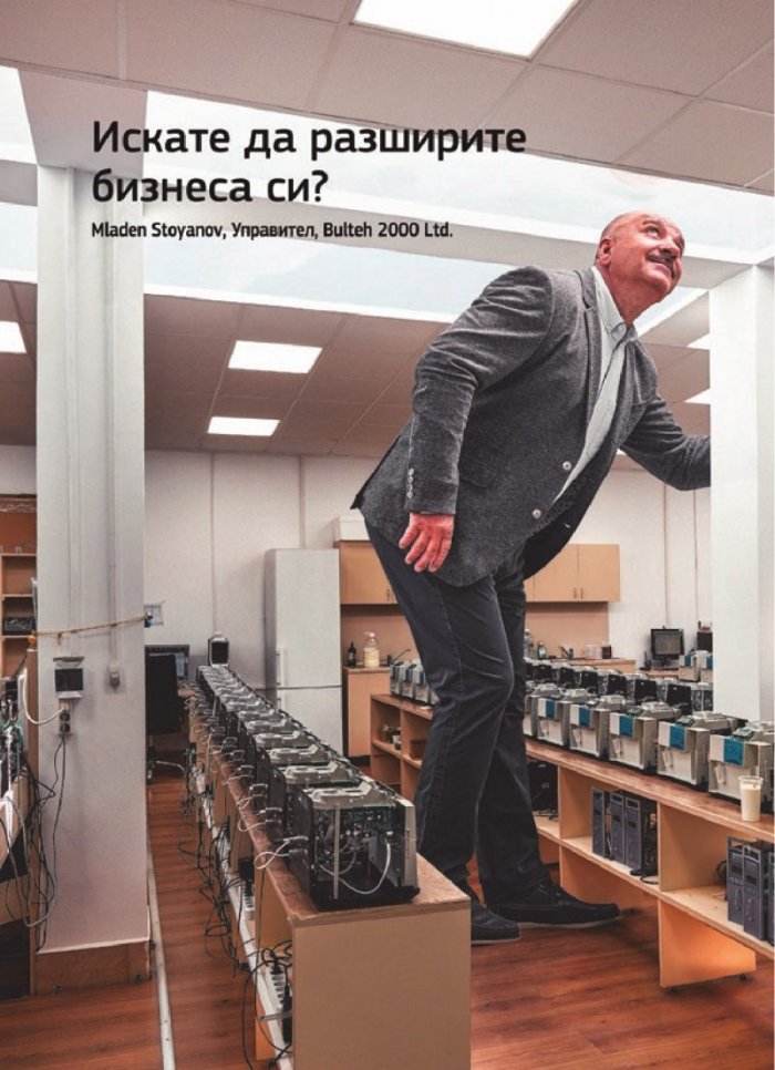 СТРОИТЕЛНА ТЕХНИКА – бр.5/2017