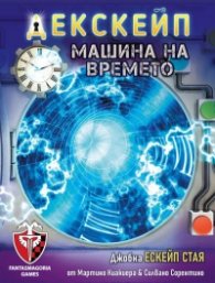 Декскейп: машина на времето - Настолна игра