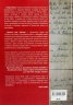 Третият Райх отвътре Т.1