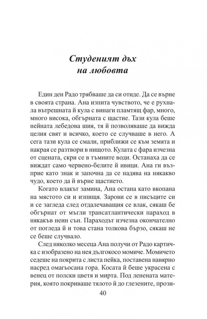 Тито е мъртъв