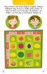Играя и уча със сезоните - Активни карти