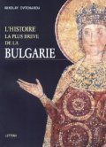 L'Histoire la plus breve de la Bulgarie