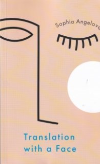 Translation with a Face