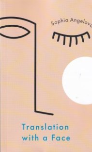 Translation with a Face