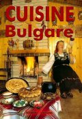 Cuisine Bulgare