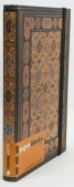 Бележник Paperblanks Shiraz Midi, Lined/ 5399