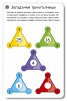 Логически загадки/ Активни карти, изтриваеми с маркер