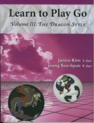 Learn to Play Go - Volume III: The Dragon Style