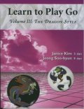 Learn to Play Go - Volume III: The Dragon Style