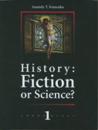 History: Fiction or Science? vol.1