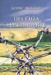 Оцеляване при бедствия и аварии