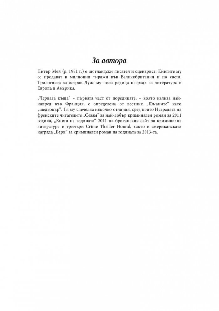 Карантина