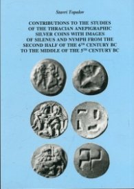 Contributions to the Studies of the Thracian Anepigraphic Silver Coins with Images of Silenus and Nymph from the Second Half of the 6 Century BC to th
