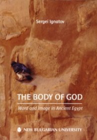 The Body of God