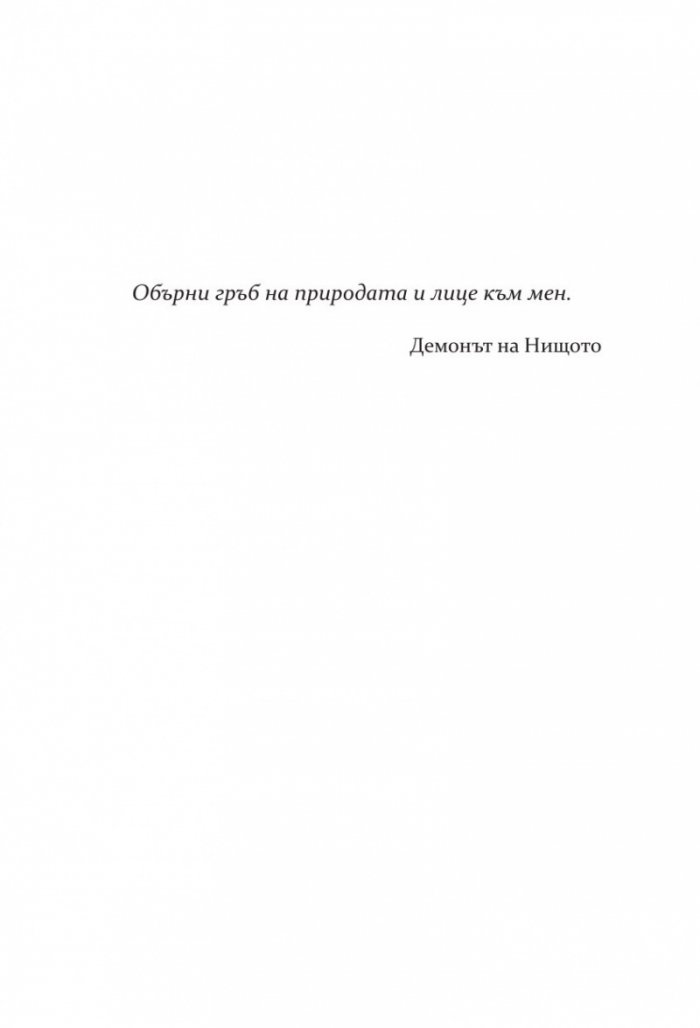 Кало Змея 3: Герои от кал - ново издание 