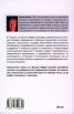 Посткомунистическата мафиотска държава: случаят Унгария