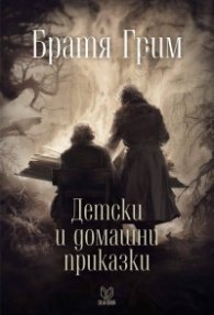 《Книги | __》| Книжарници Хеликон
