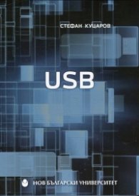 U S B
