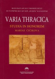 Varia Thracica. Studia in Honorem Mariae Cicikova