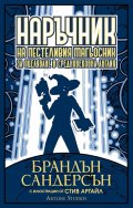 Наръчник на пестеливия магьосник за оцеляване в Средновековна Англия