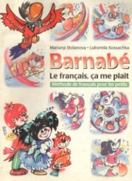 Barnabe / Учебник по френски език 5-7 год.