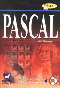 Pascal