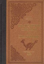Български светци и празници/лукс.